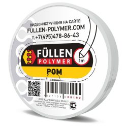 fullen polymer 60192